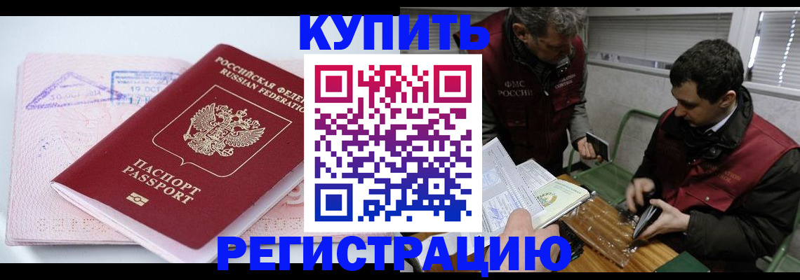 регистрация для школы в Петрозаводске